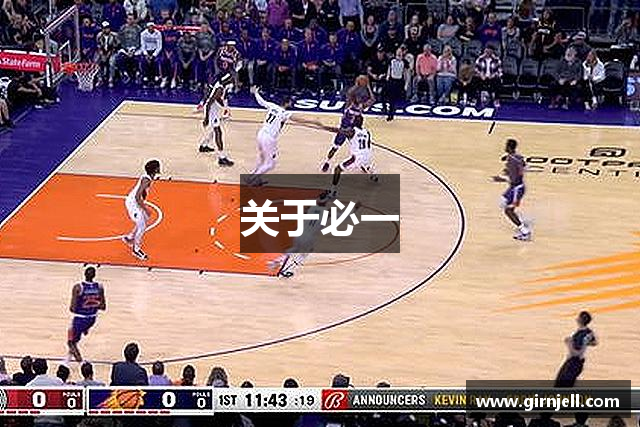 关于万向娱乐