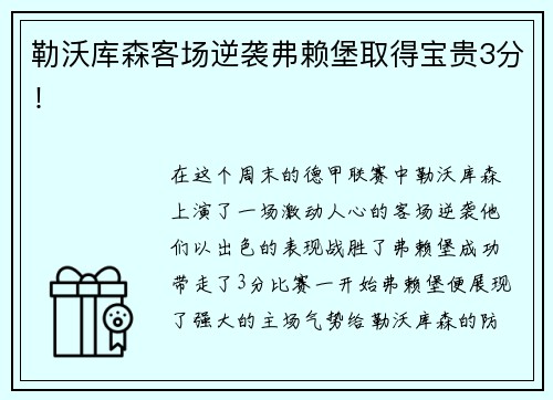 万向娱乐人潮涌入ChinaJoy：国产3A爆发、大厂新游火力全开、机器人足球惊艳全场